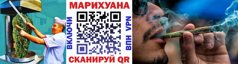Еда ТГК конопля  Купить где  Урюпинск 