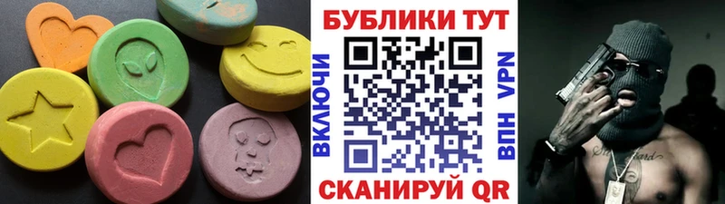 Экстази 250 мг  Купить закладки  Урюпинск 