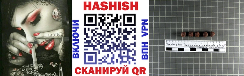 ГАШИШ Изолятор  Купить закладки  Урюпинск 