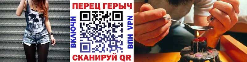 Купить где  Урюпинск  ГЕРОИН герыч 