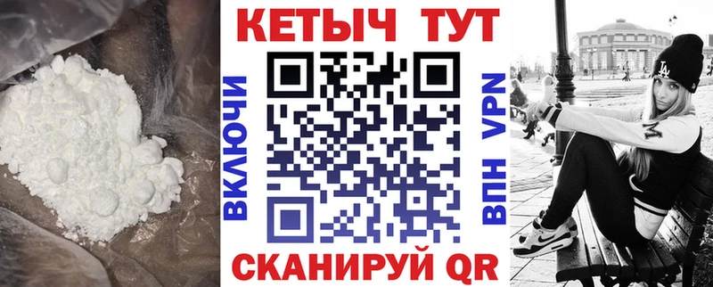 Кетамин ketamine  Купить  Урюпинск 
