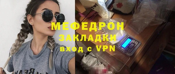 мескалин Ельня