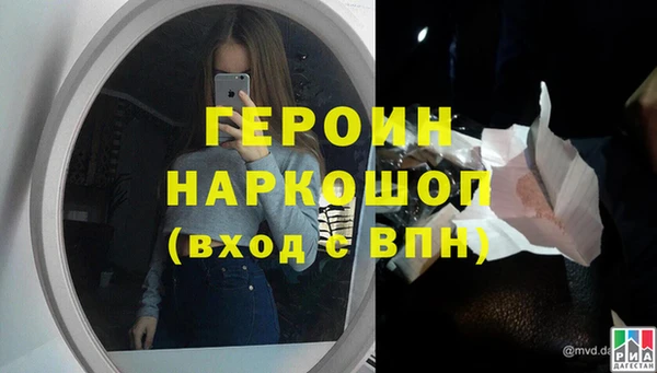мескалин Ельня