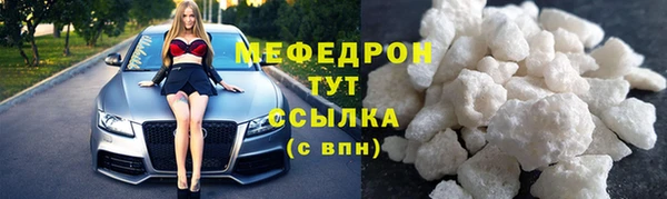 мескалин Ельня