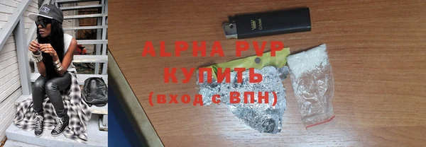 бутик Елабуга