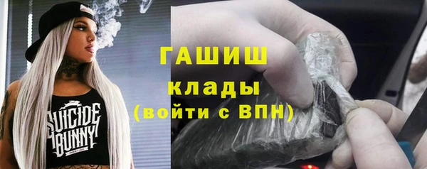 бутик Елабуга