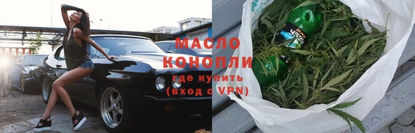 бутират Елизово