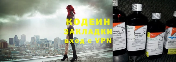 бутират Елизово