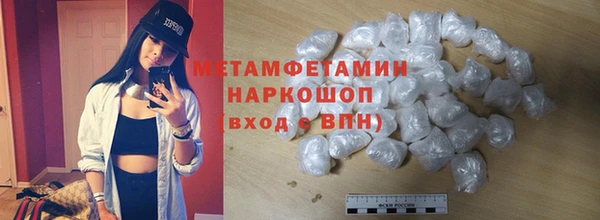 бутик Елабуга