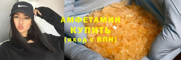 бутират Елизово