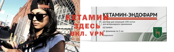 бутик Елабуга
