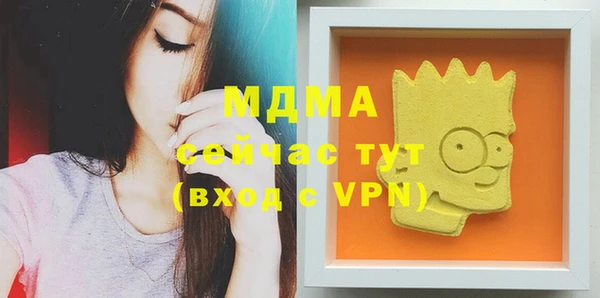 бутират Елизово