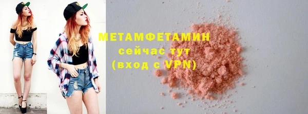бутират Елизово