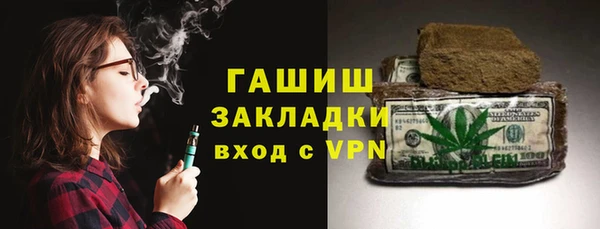 бутират Елизово