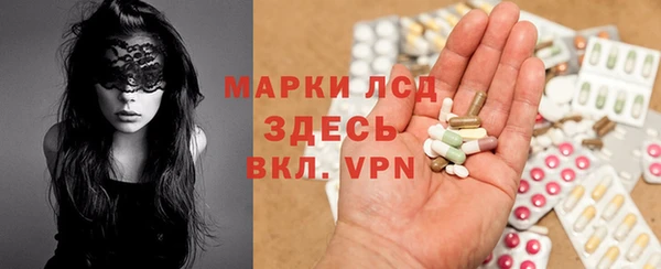 бутират Елизово