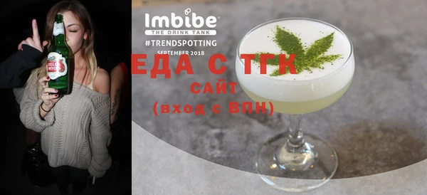 мескалин Ельня