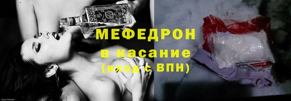 мескалин Ельня