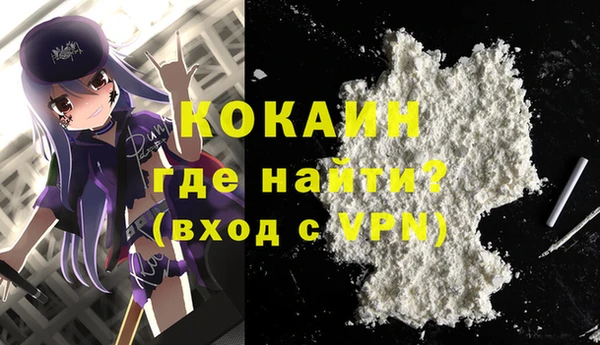 мескалин Ельня
