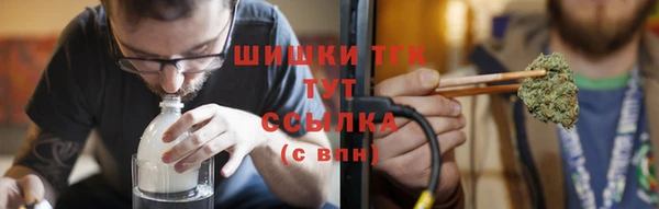 бутират Елизово
