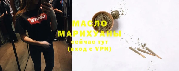бутик Елабуга