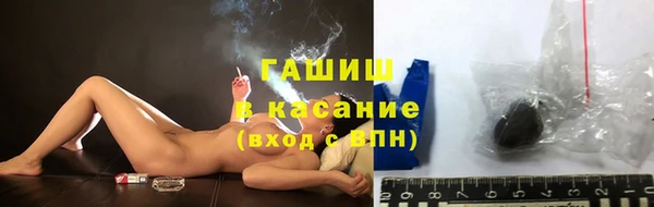 бутират Елизово