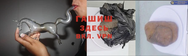бутик Елабуга