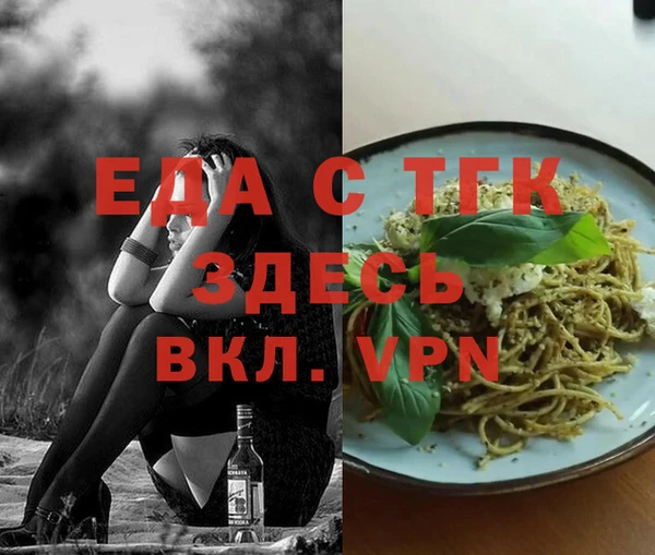 мескалин Ельня