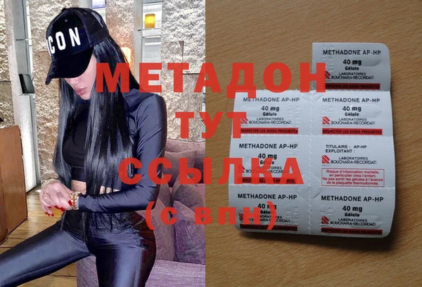 бутик Елабуга