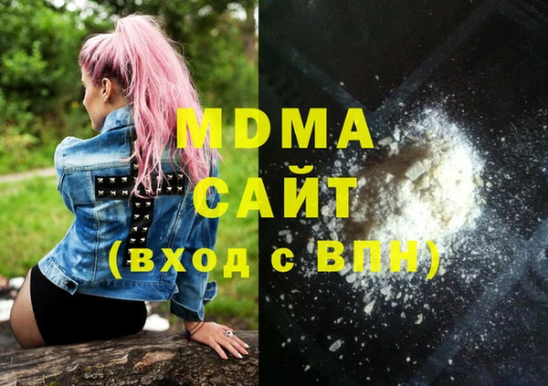 бутик Елабуга