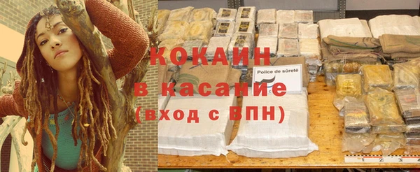 бутират Елизово