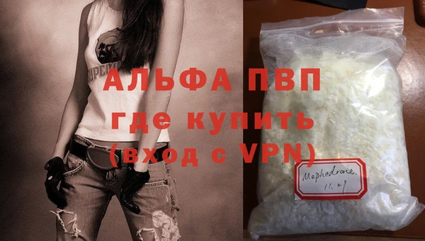 бутик Елабуга