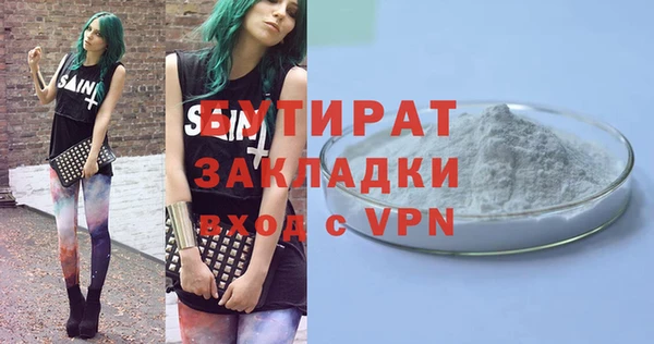 бутик Елабуга