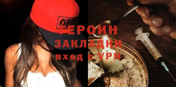 бутират Елизово