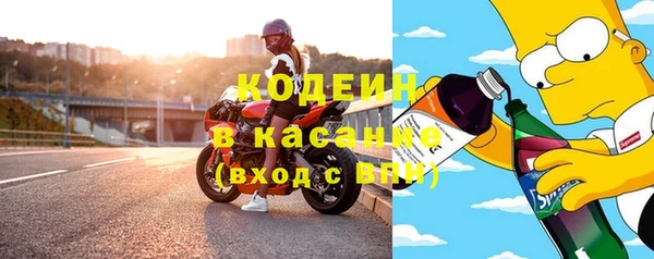 бутират Елизово