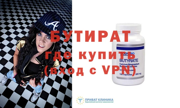 мескалин Ельня