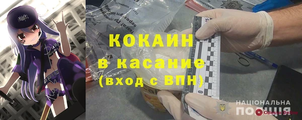 бутират Елизово