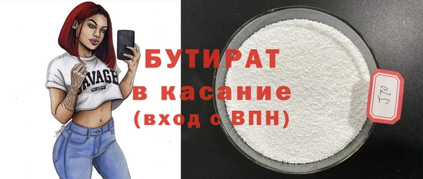 бутик Елабуга