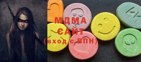 бутик Елабуга