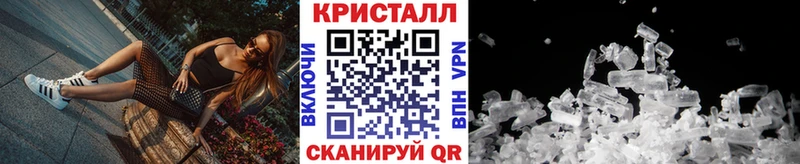 Купить закладки  Урюпинск  Метамфетамин кристалл 