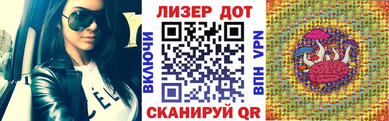Марки 25I-NBOMe 1,5мг  Купить где  Урюпинск 