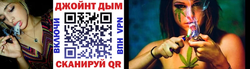 МАРИХУАНА тримм  Купить где  Урюпинск 
